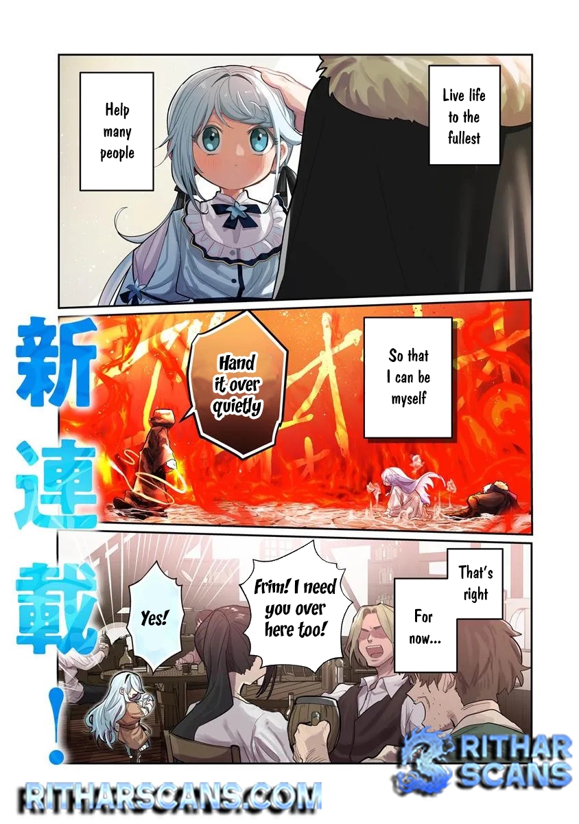Mizu Mahou Gurai Shika Torie ga Nai Kedo Gendai Chishiki ga Areba Juubun da yo ne? Chapter 1 — Page 1
