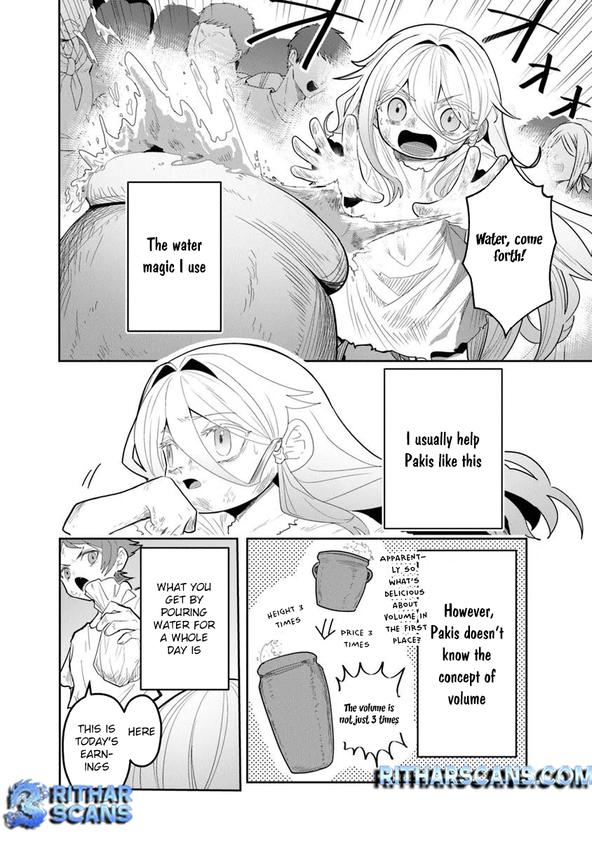 Mizu Mahou Gurai Shika Torie ga Nai Kedo Gendai Chishiki ga Areba Juubun da yo ne? Chapter 1 — Page 16