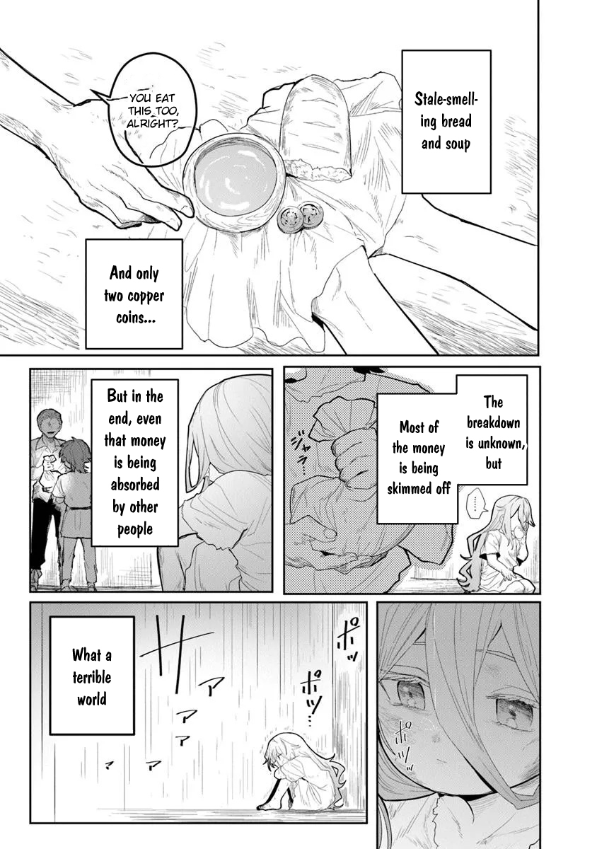 Mizu Mahou Gurai Shika Torie ga Nai Kedo Gendai Chishiki ga Areba Juubun da yo ne? Chapter 1 — Page 17
