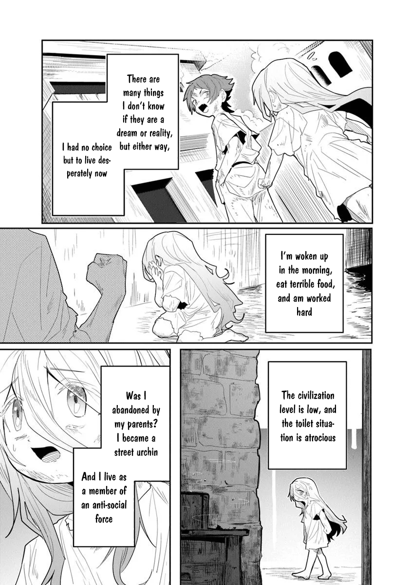 Mizu Mahou Gurai Shika Torie ga Nai Kedo Gendai Chishiki ga Areba Juubun da yo ne? Chapter 1 — Page 19
