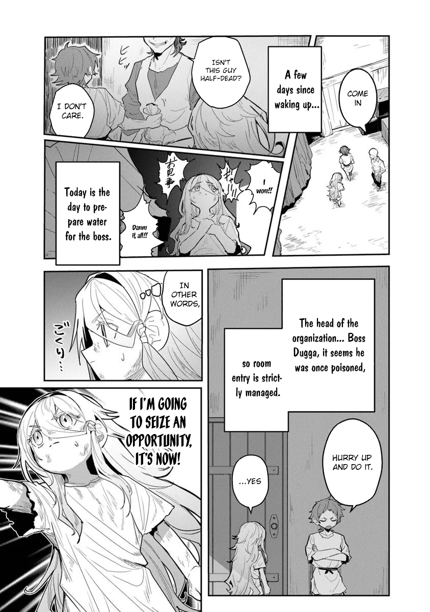 Mizu Mahou Gurai Shika Torie ga Nai Kedo Gendai Chishiki ga Areba Juubun da yo ne? Chapter 1 — Page 27