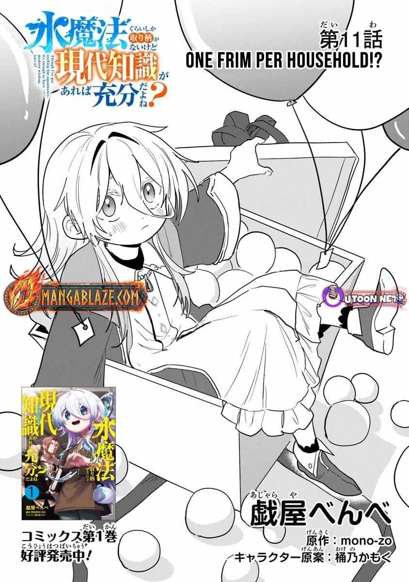 Mizu Mahou Gurai Shika Torie ga Nai Kedo Gendai Chishiki ga Areba Juubun da yo ne? Chapter 11 — Page 2