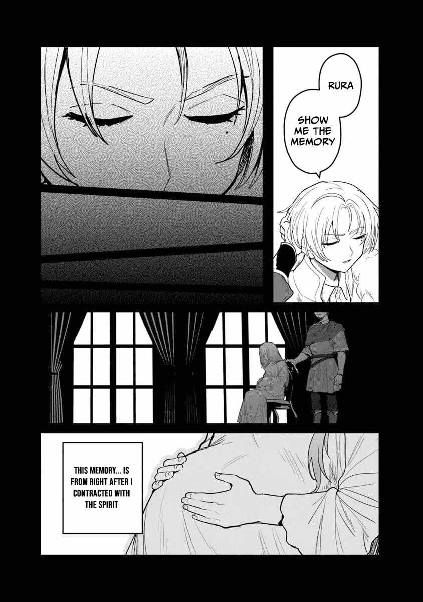 Mizu Mahou Gurai Shika Torie ga Nai Kedo Gendai Chishiki ga Areba Juubun da yo ne? Chapter 12.1 — Page 5