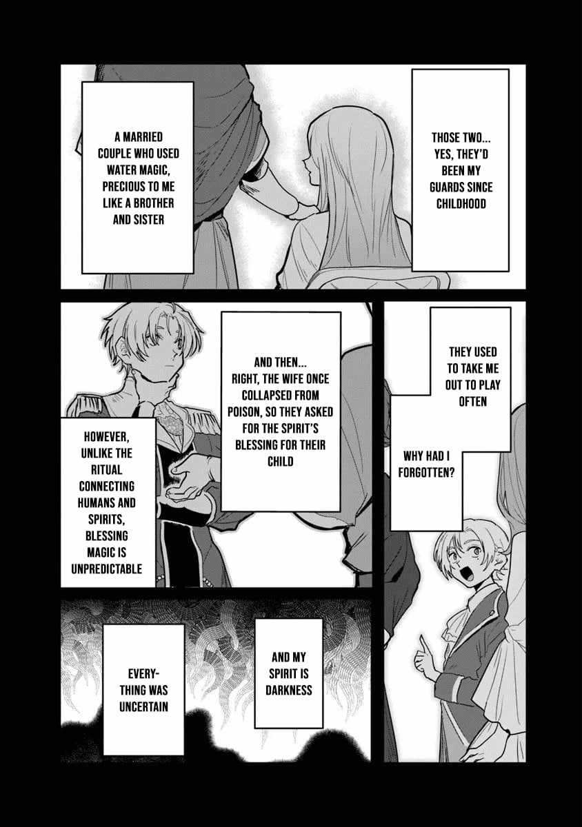 Mizu Mahou Gurai Shika Torie ga Nai Kedo Gendai Chishiki ga Areba Juubun da yo ne? Chapter 12.1 — Page 6