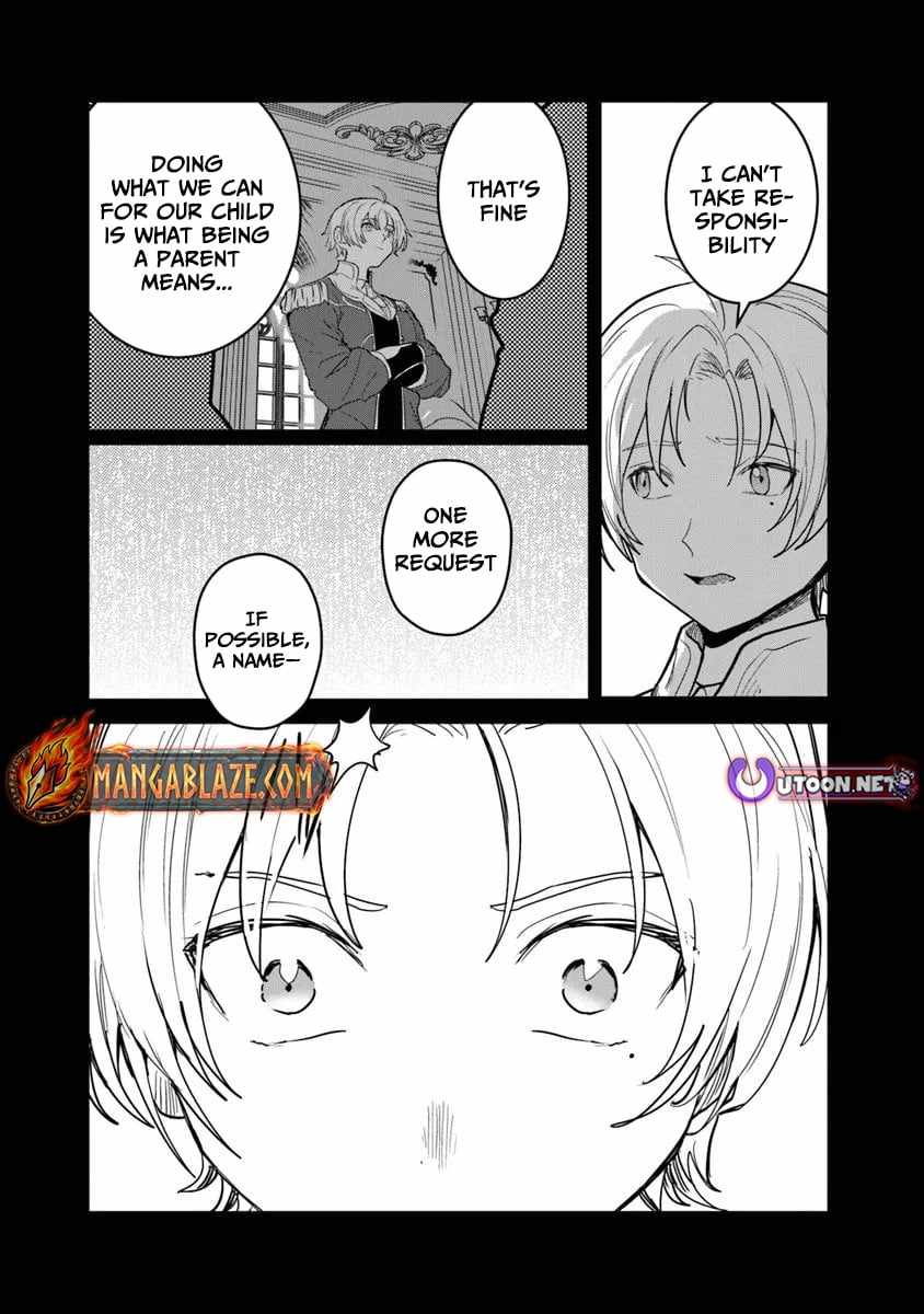 Mizu Mahou Gurai Shika Torie ga Nai Kedo Gendai Chishiki ga Areba Juubun da yo ne? Chapter 12.1 — Page 7