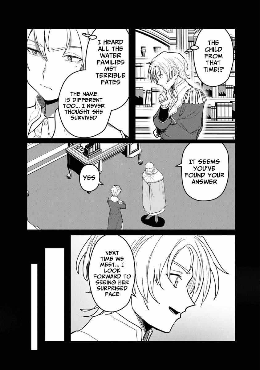 Mizu Mahou Gurai Shika Torie ga Nai Kedo Gendai Chishiki ga Areba Juubun da yo ne? Chapter 12.1 — Page 8