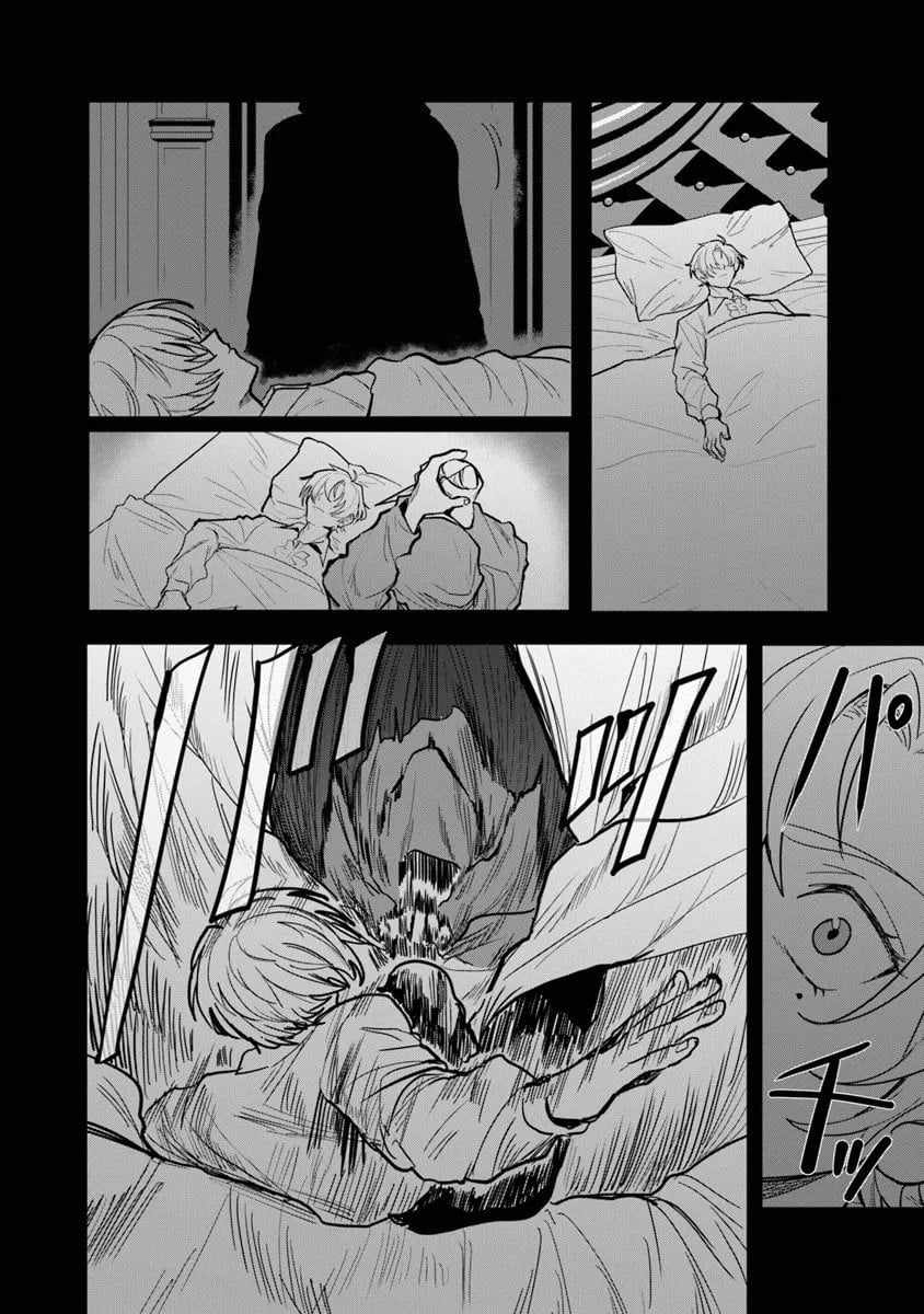 Mizu Mahou Gurai Shika Torie ga Nai Kedo Gendai Chishiki ga Areba Juubun da yo ne? Chapter 12.1 — Page 9