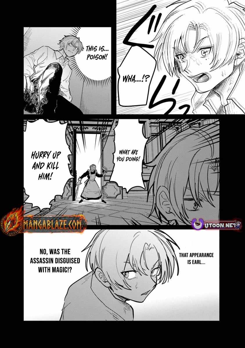 Mizu Mahou Gurai Shika Torie ga Nai Kedo Gendai Chishiki ga Areba Juubun da yo ne? Chapter 12.1 — Page 11