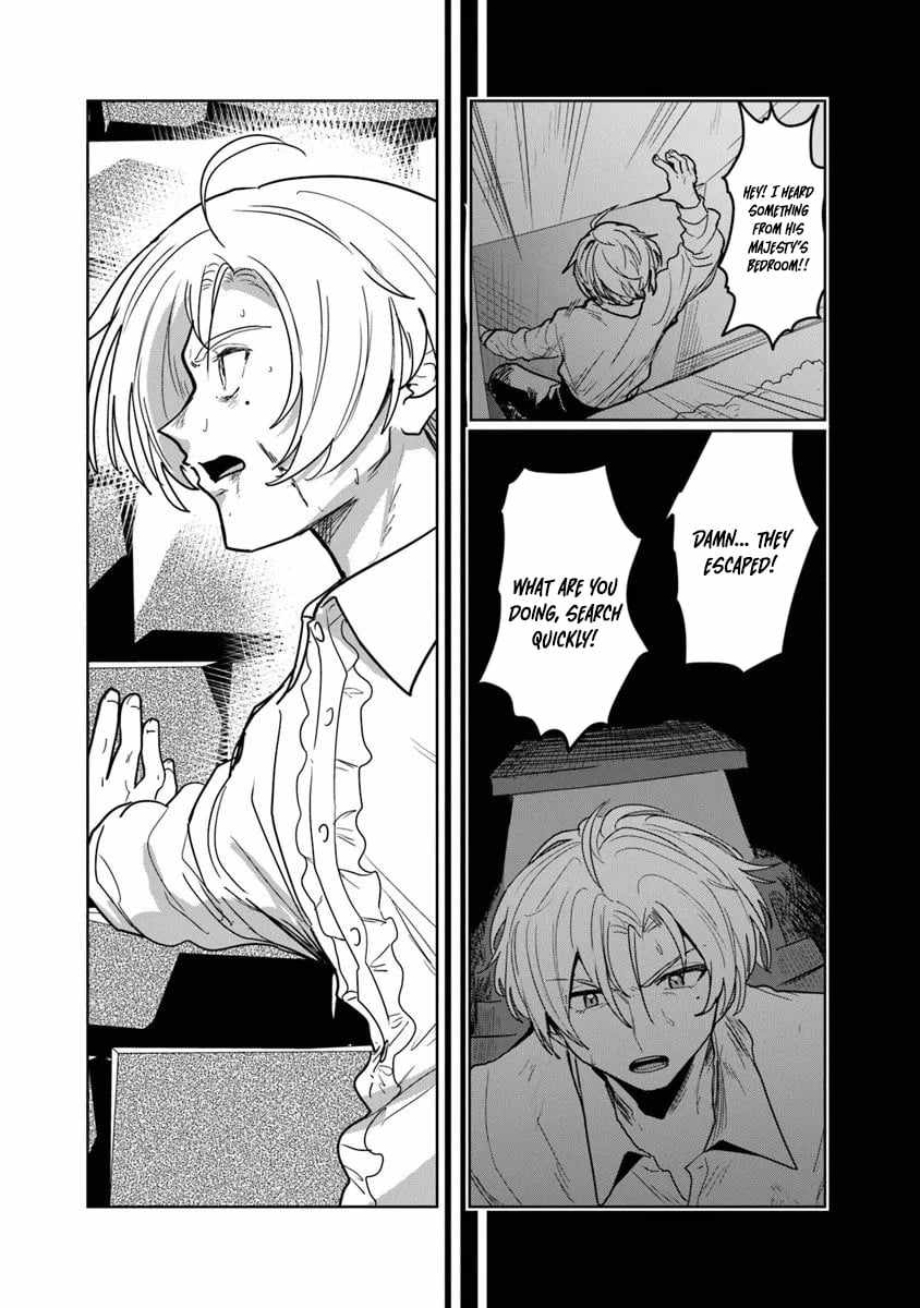 Mizu Mahou Gurai Shika Torie ga Nai Kedo Gendai Chishiki ga Areba Juubun da yo ne? Chapter 12.1 — Page 13