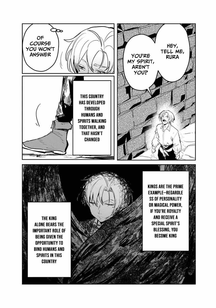 Mizu Mahou Gurai Shika Torie ga Nai Kedo Gendai Chishiki ga Areba Juubun da yo ne? Chapter 12.1 — Page 16