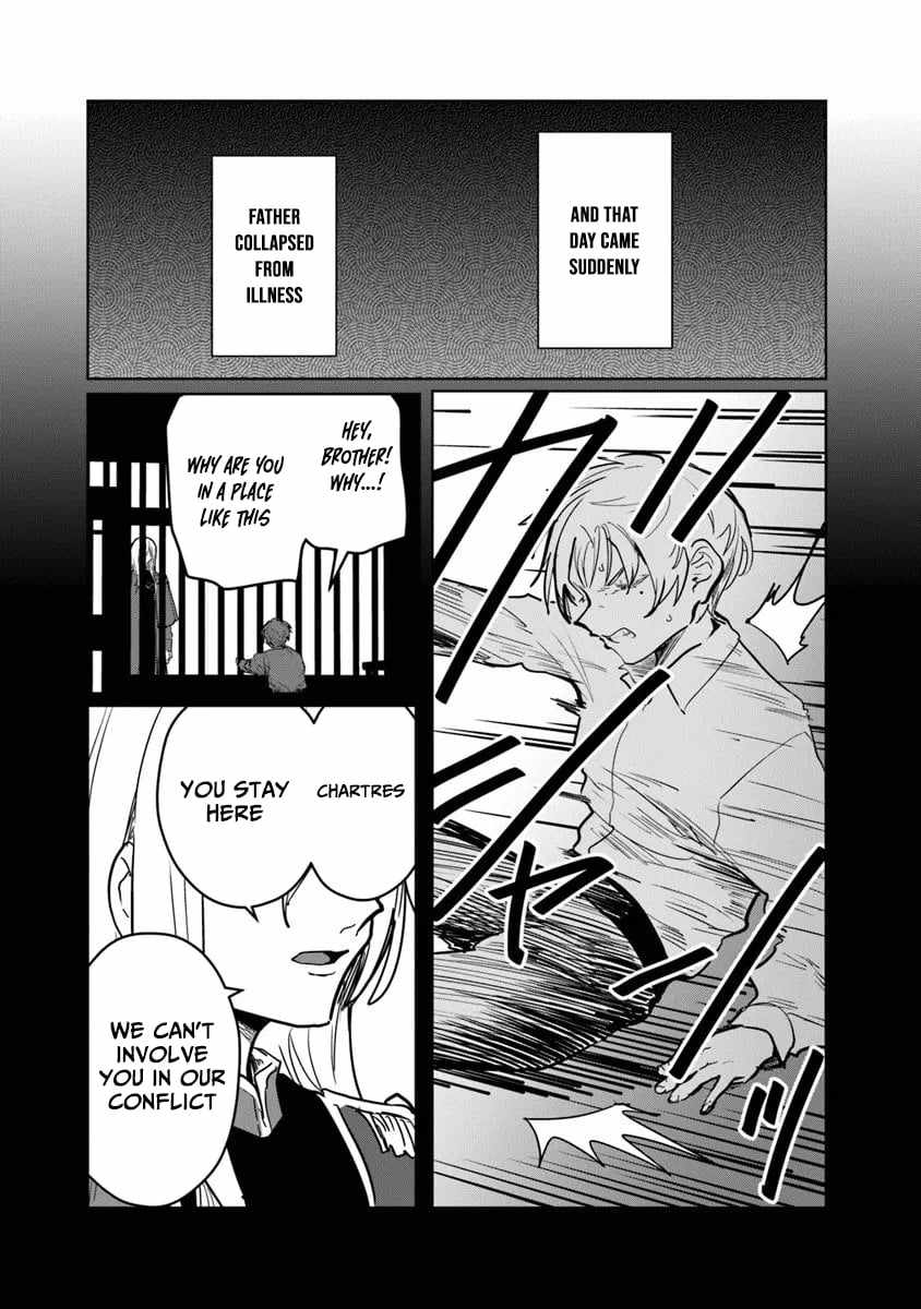 Mizu Mahou Gurai Shika Torie ga Nai Kedo Gendai Chishiki ga Areba Juubun da yo ne? Chapter 12.1 — Page 17