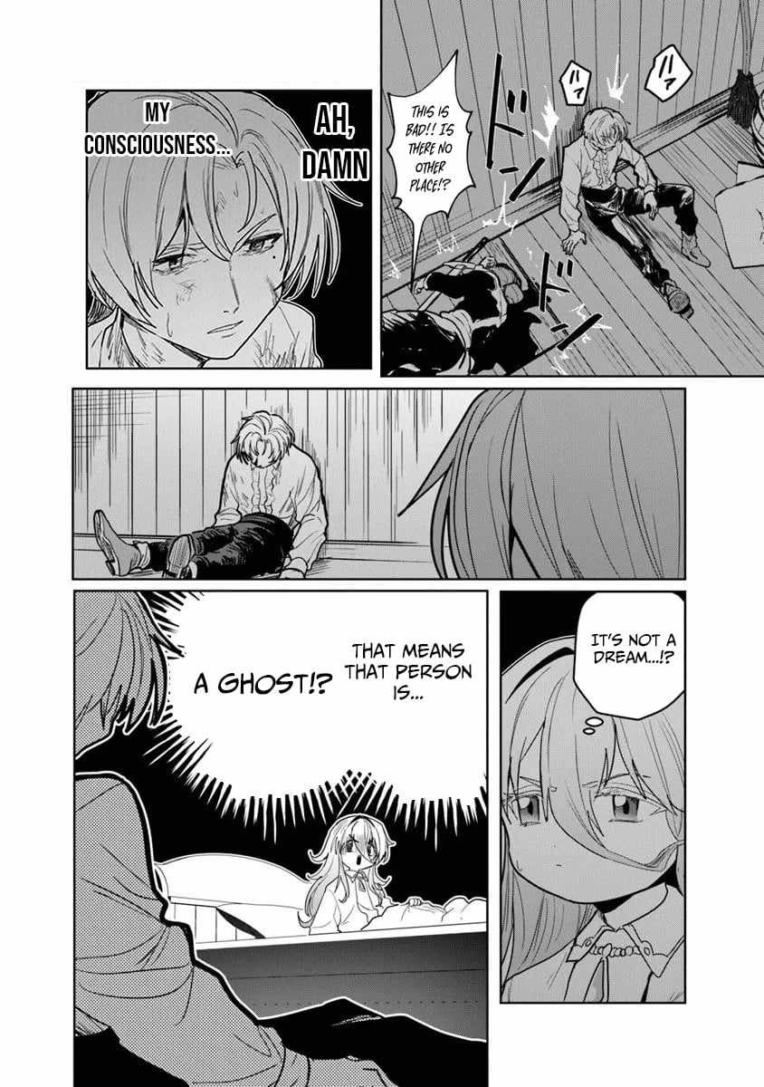 Mizu Mahou Gurai Shika Torie ga Nai Kedo Gendai Chishiki ga Areba Juubun da yo ne? Chapter 12.2 — Page 9