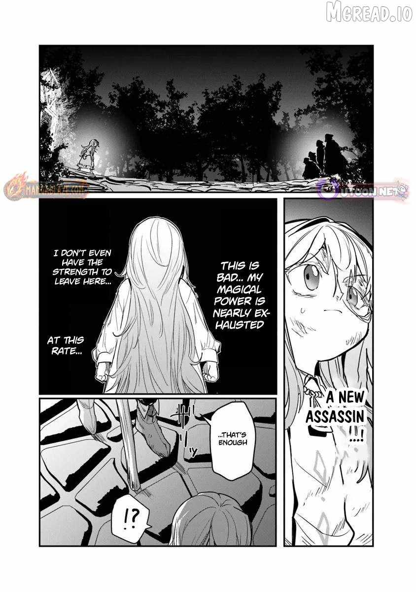 Mizu Mahou Gurai Shika Torie ga Nai Kedo Gendai Chishiki ga Areba Juubun da yo ne? Chapter 14.1 — Page 3