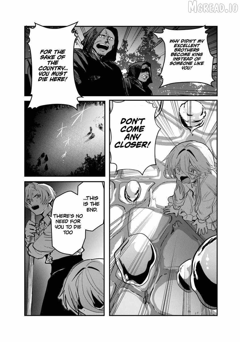 Mizu Mahou Gurai Shika Torie ga Nai Kedo Gendai Chishiki ga Areba Juubun da yo ne? Chapter 14.1 — Page 6