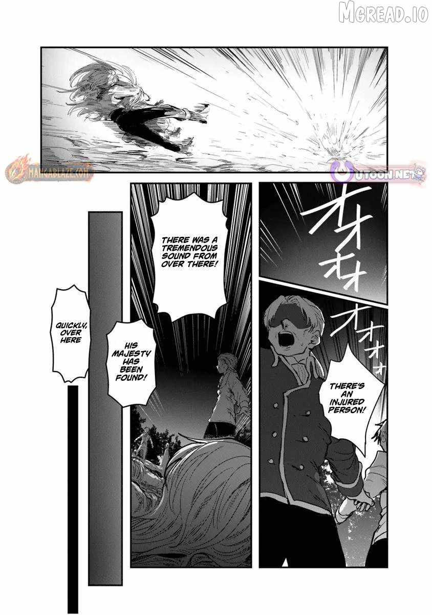 Mizu Mahou Gurai Shika Torie ga Nai Kedo Gendai Chishiki ga Areba Juubun da yo ne? Chapter 14.1 — Page 17