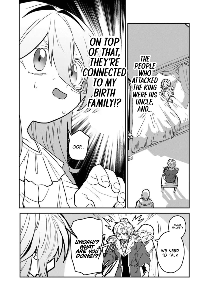 Mizu Mahou Gurai Shika Torie ga Nai Kedo Gendai Chishiki ga Areba Juubun da yo ne? Chapter 15.1 — Page 2