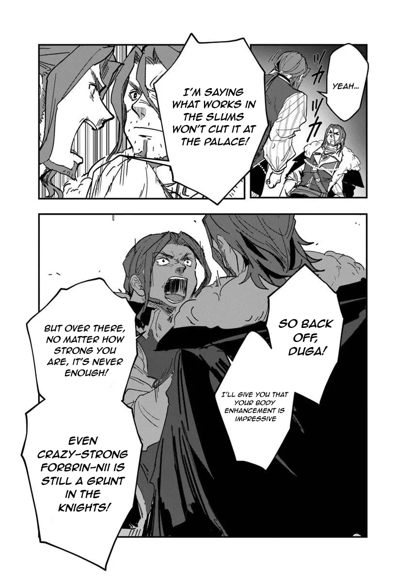 Mizu Mahou Gurai Shika Torie ga Nai Kedo Gendai Chishiki ga Areba Juubun da yo ne? Chapter 16.1 — Page 12