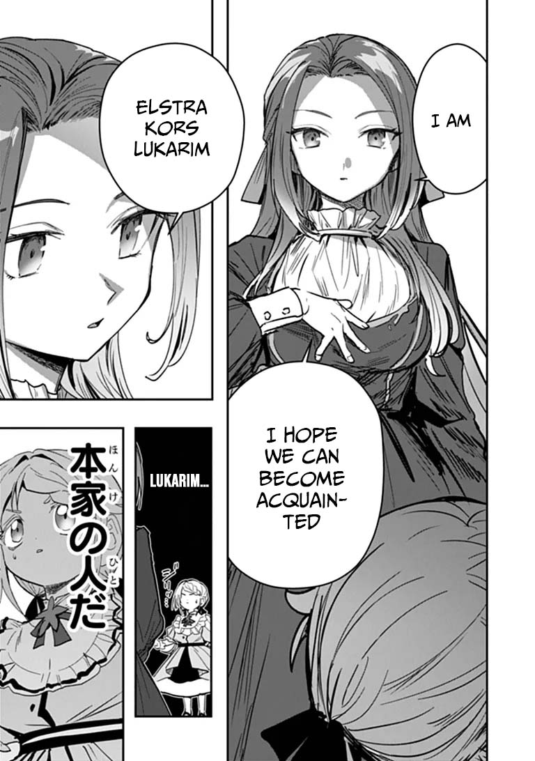 Mizu Mahou Gurai Shika Torie ga Nai Kedo Gendai Chishiki ga Areba Juubun da yo ne? Chapter 17.2 — Page 11