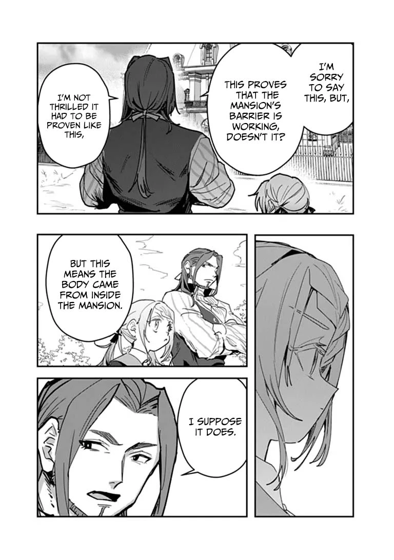 Mizu Mahou Gurai Shika Torie ga Nai Kedo Gendai Chishiki ga Areba Juubun da yo ne? Chapter 18.2 — Page 4