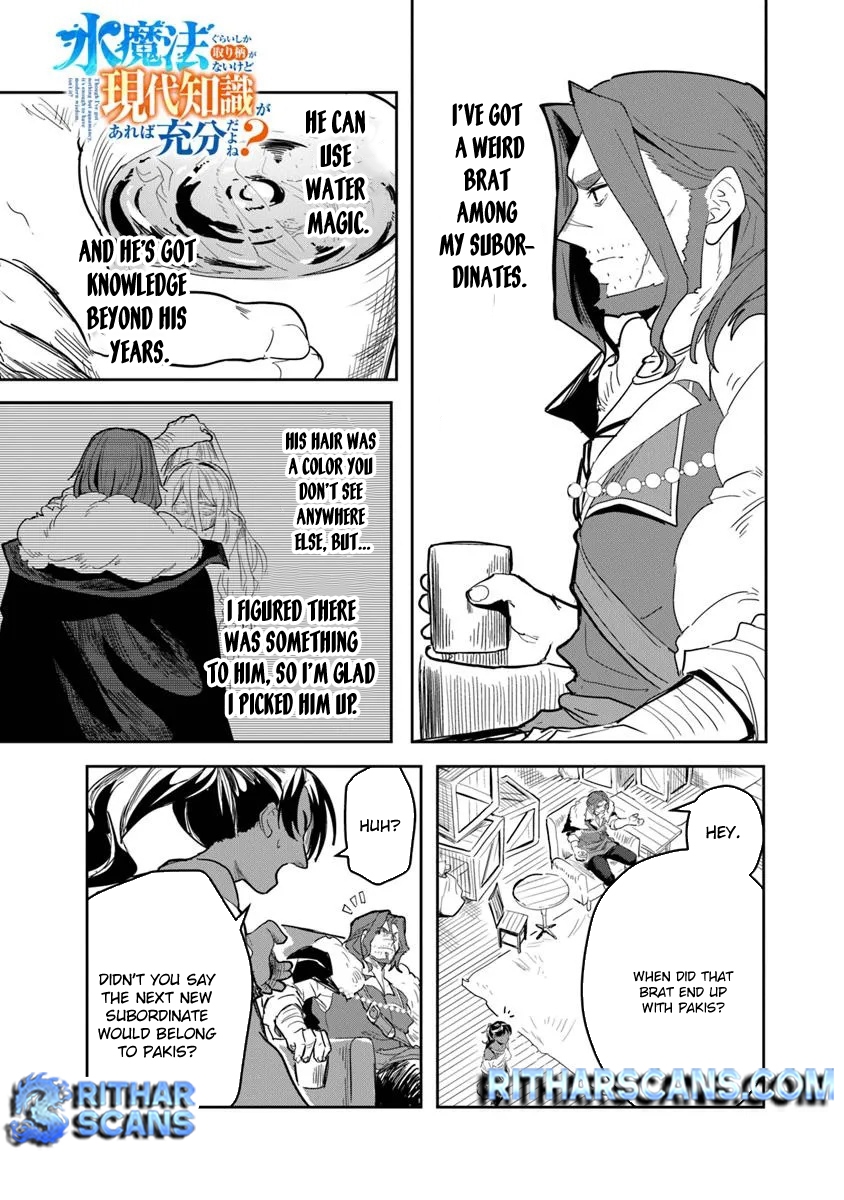 Mizu Mahou Gurai Shika Torie ga Nai Kedo Gendai Chishiki ga Areba Juubun da yo ne? Chapter 2 — Page 1