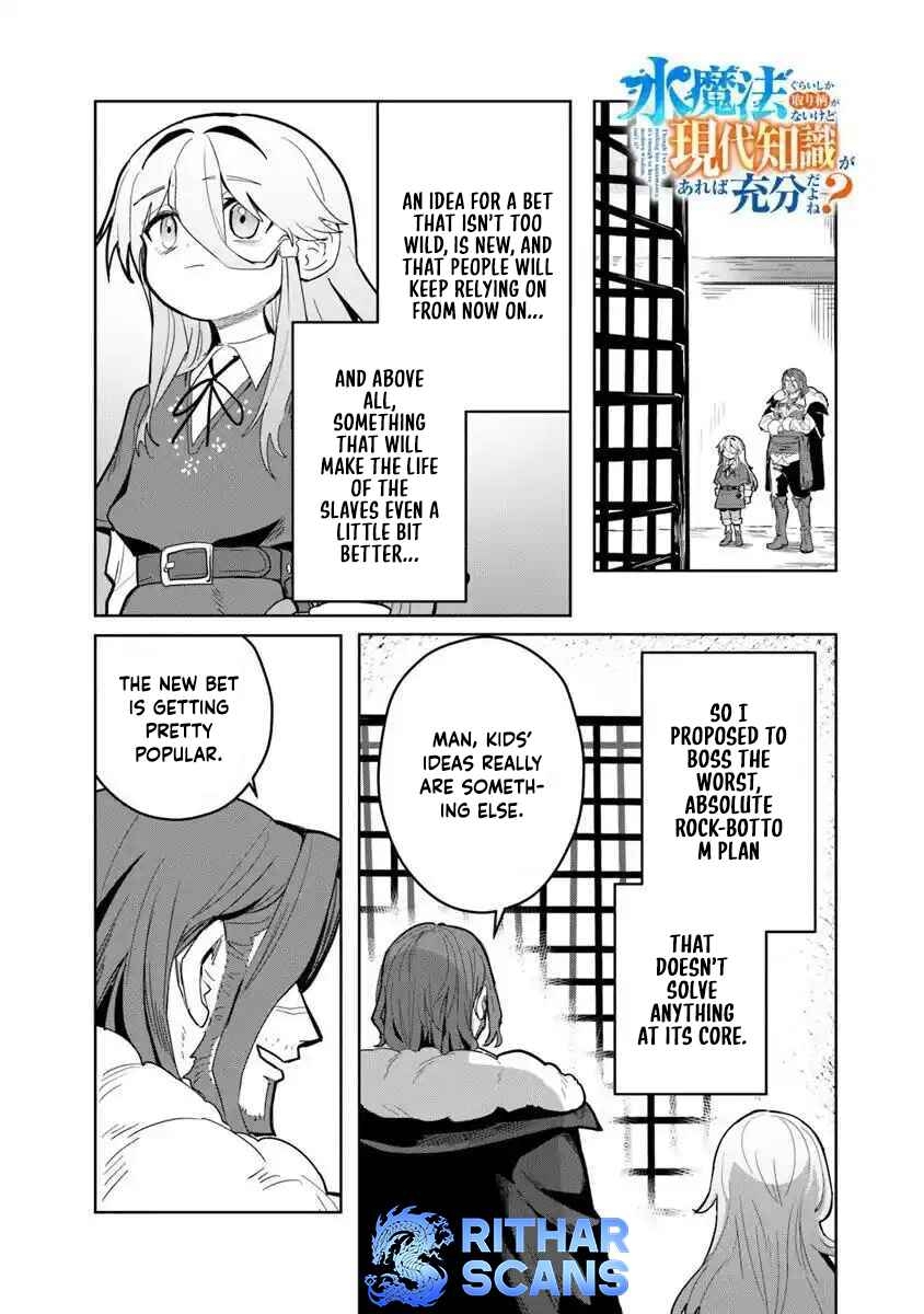 Mizu Mahou Gurai Shika Torie ga Nai Kedo Gendai Chishiki ga Areba Juubun da yo ne? Chapter 3 — Page 1