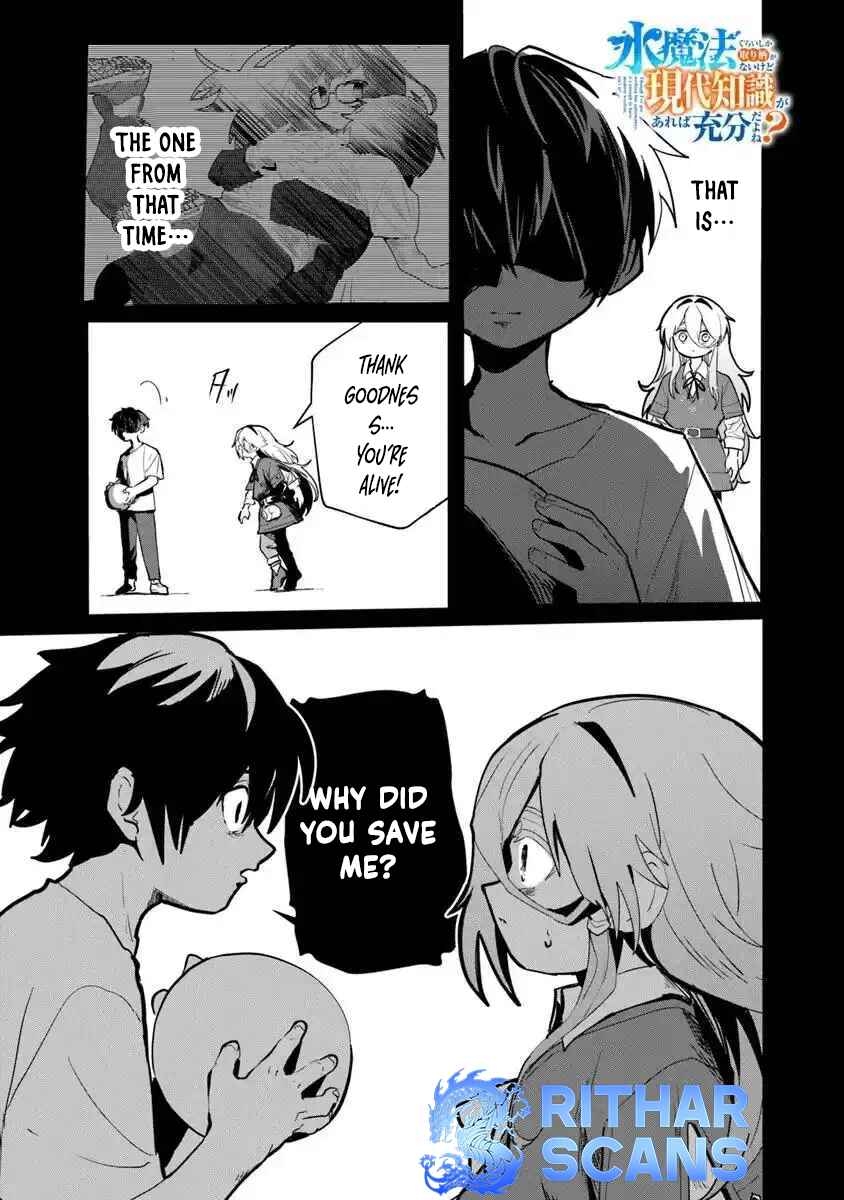 Mizu Mahou Gurai Shika Torie ga Nai Kedo Gendai Chishiki ga Areba Juubun da yo ne? Chapter 4 — Page 1