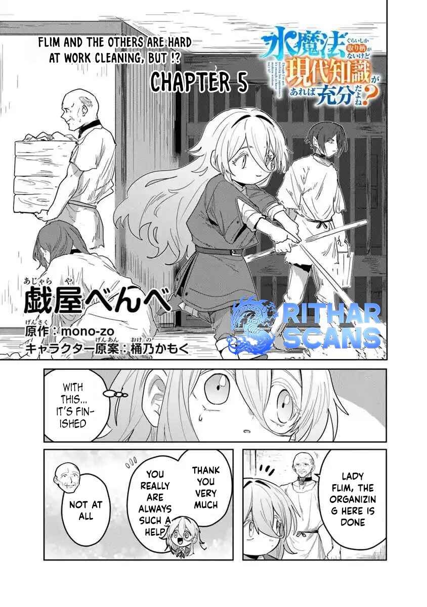 Mizu Mahou Gurai Shika Torie ga Nai Kedo Gendai Chishiki ga Areba Juubun da yo ne? Chapter 5 — Page 1
