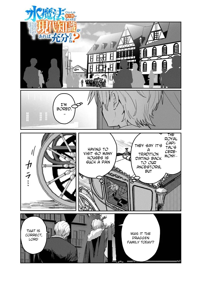 Mizu Mahou Gurai Shika Torie ga Nai Kedo Gendai Chishiki ga Areba Juubun da yo ne? Chapter 9 — Page 1