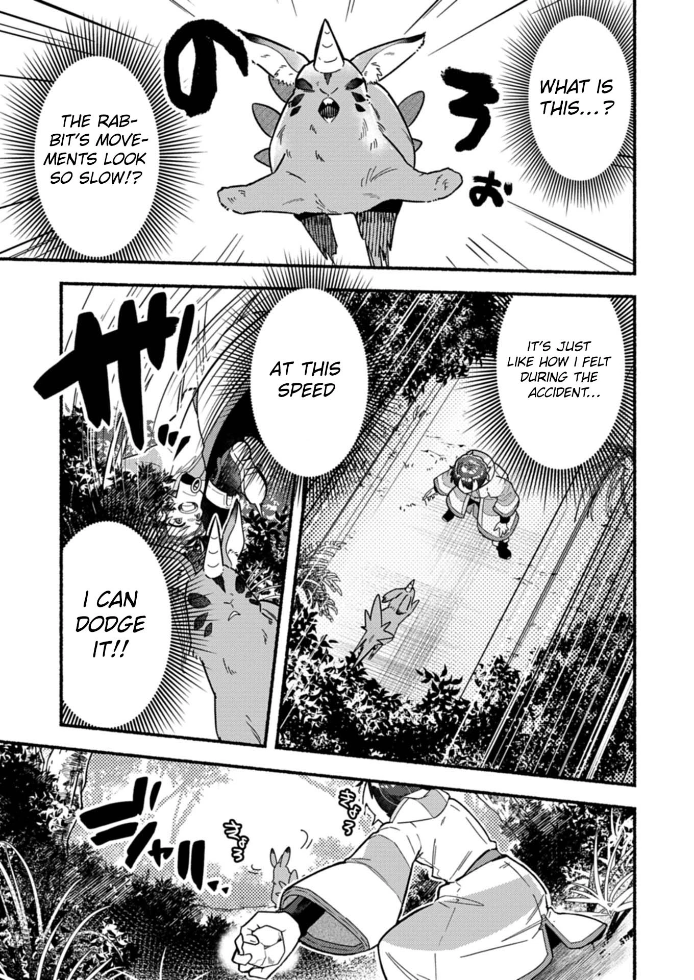 MMO! Jiyuu Ni Game Wo Kouryaku Shitara Ningen Banare Shitemashita Chapter 1.2 — Page 9
