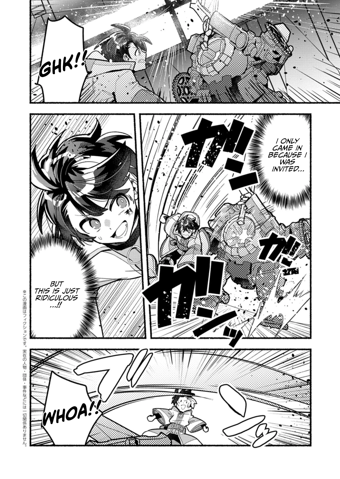 MMO! Jiyuu Ni Game Wo Kouryaku Shitara Ningen Banare Shitemashita Chapter 10.1 — Page 4