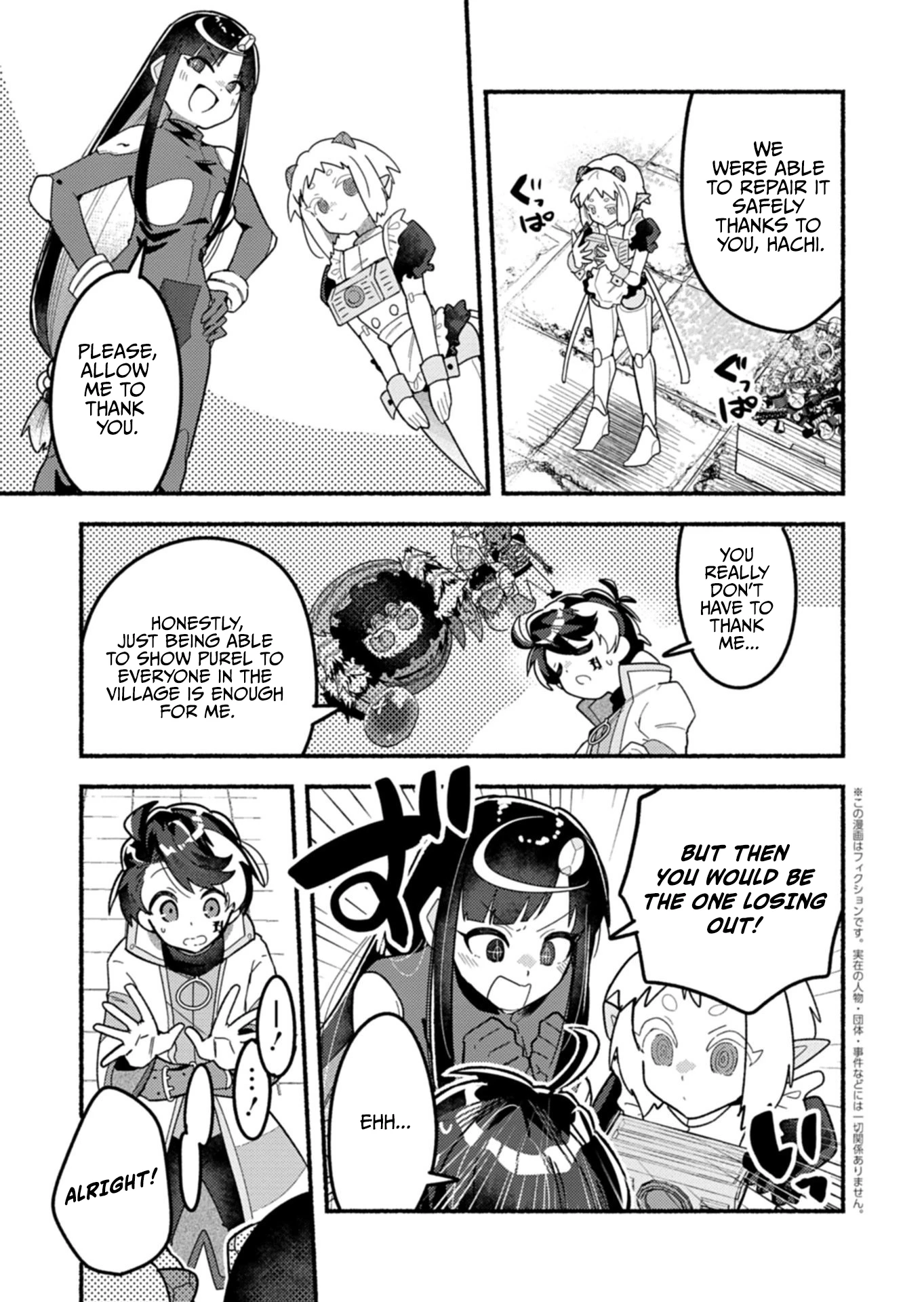 MMO! Jiyuu Ni Game Wo Kouryaku Shitara Ningen Banare Shitemashita Chapter 10.2 — Page 6