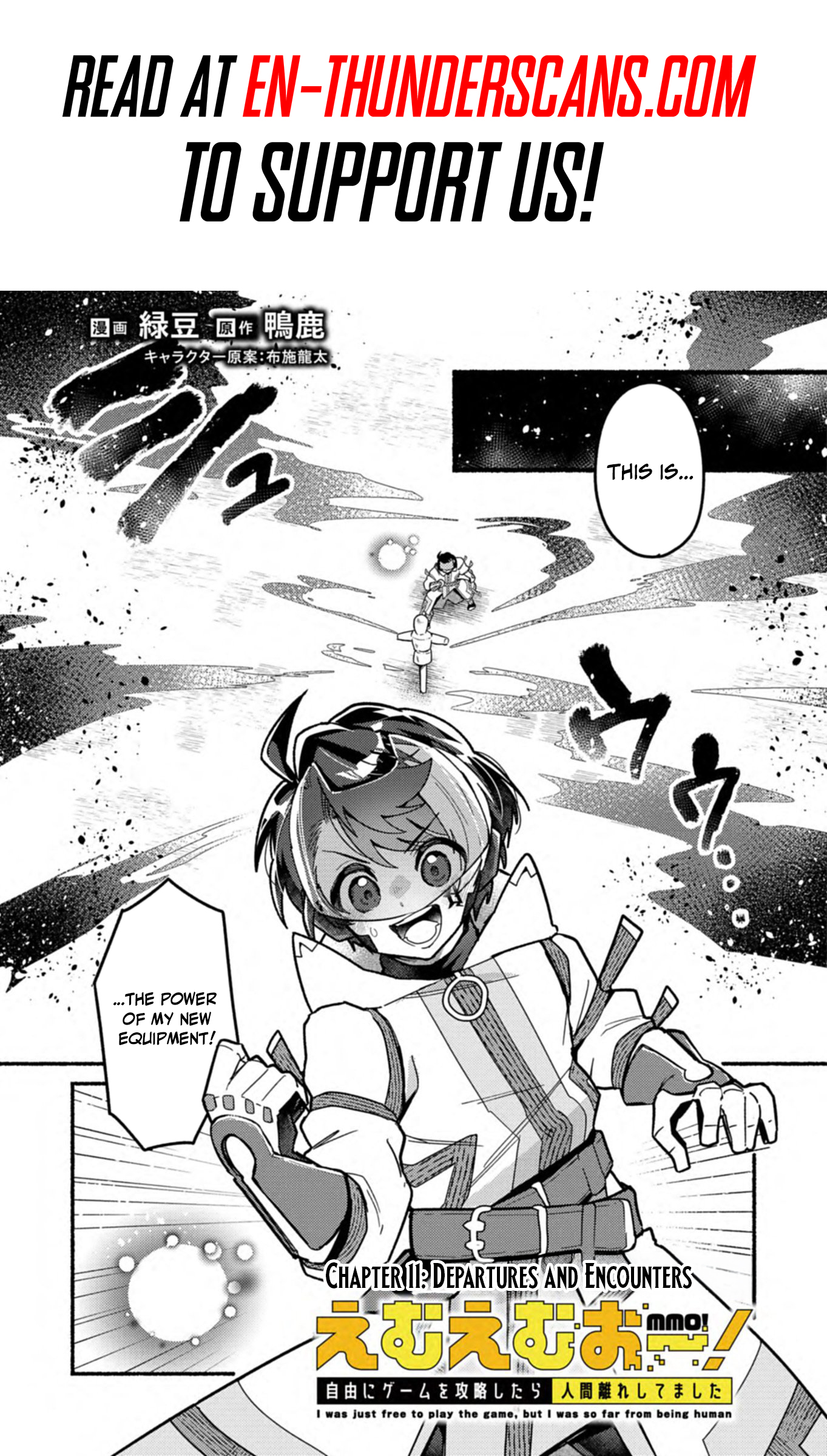 MMO! Jiyuu Ni Game Wo Kouryaku Shitara Ningen Banare Shitemashita Chapter 11.1 — Page 2