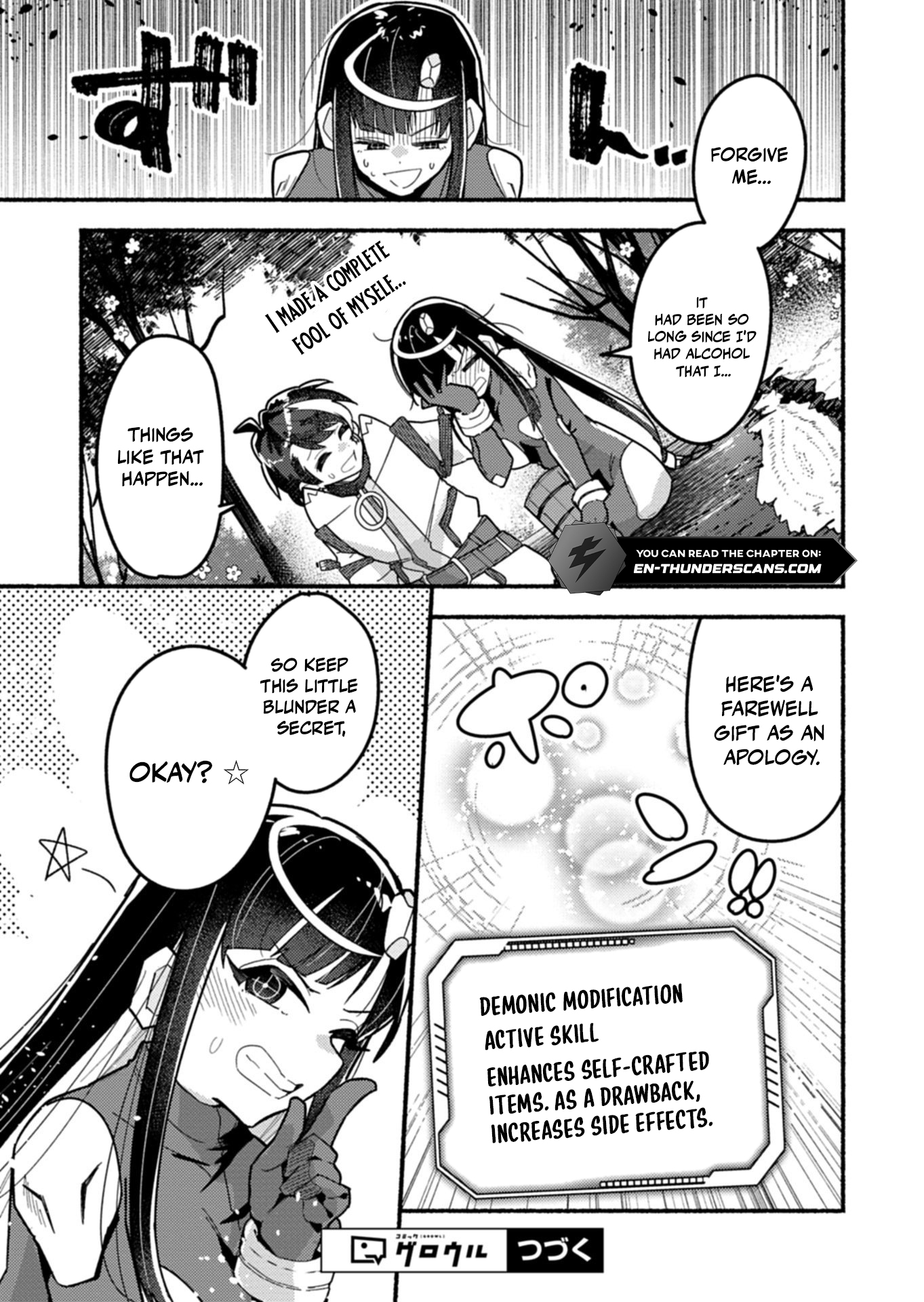 MMO! Jiyuu Ni Game Wo Kouryaku Shitara Ningen Banare Shitemashita Chapter 11.1 — Page 16