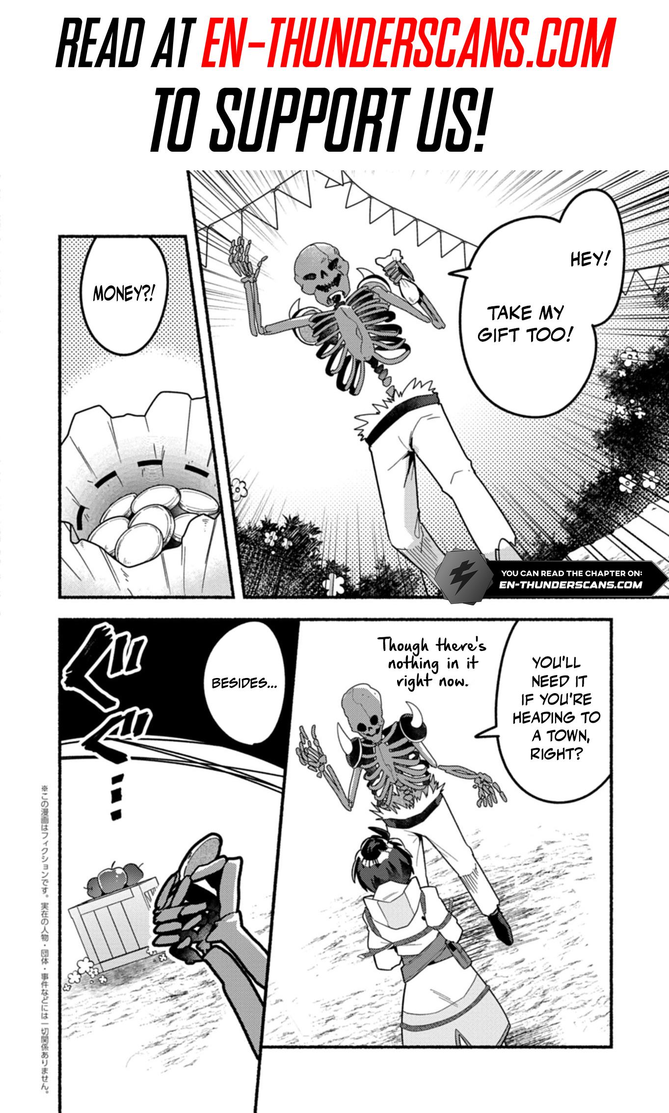 MMO! Jiyuu Ni Game Wo Kouryaku Shitara Ningen Banare Shitemashita Chapter 11.2 — Page 2