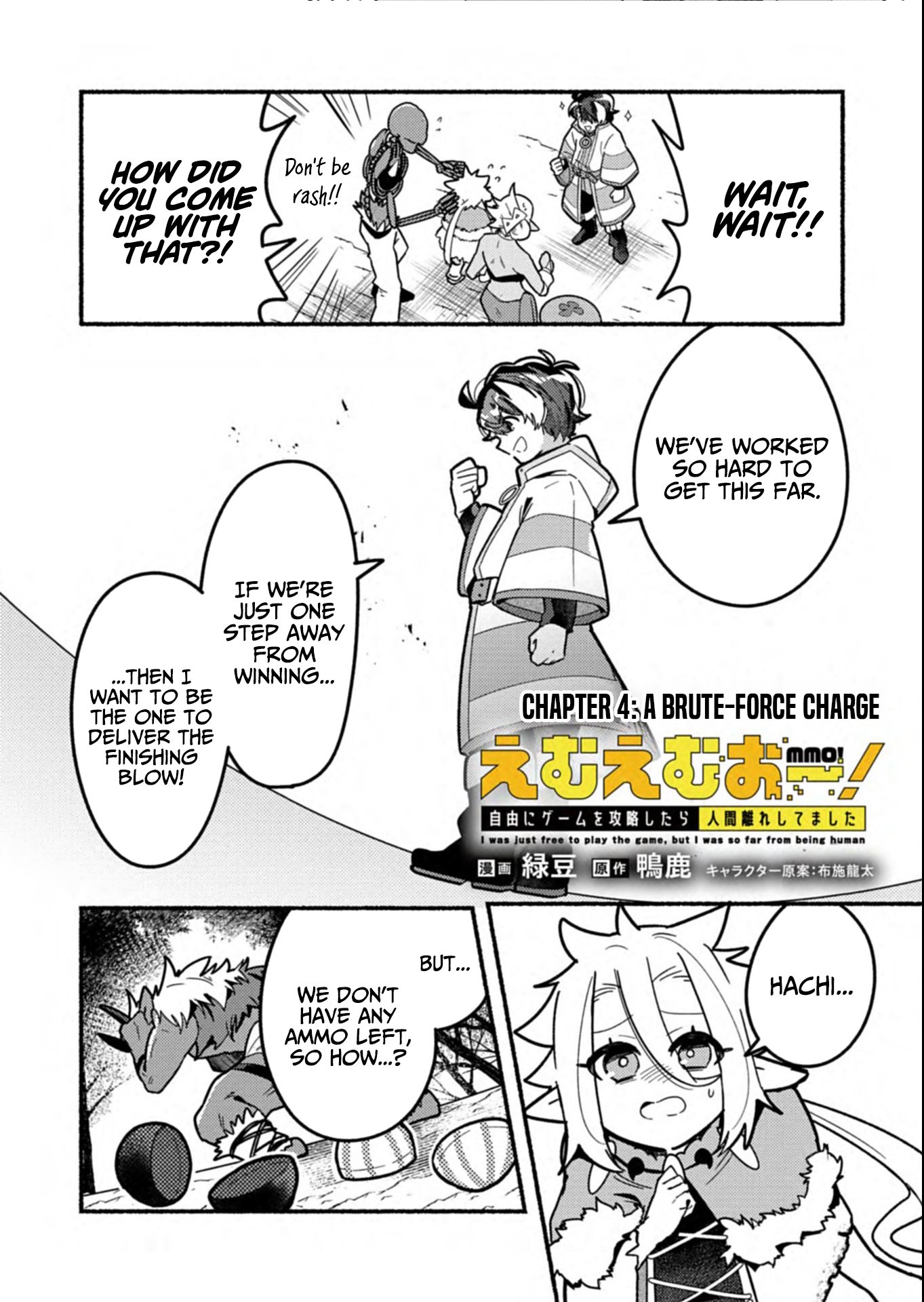 MMO! Jiyuu Ni Game Wo Kouryaku Shitara Ningen Banare Shitemashita Chapter 4.1 — Page 3