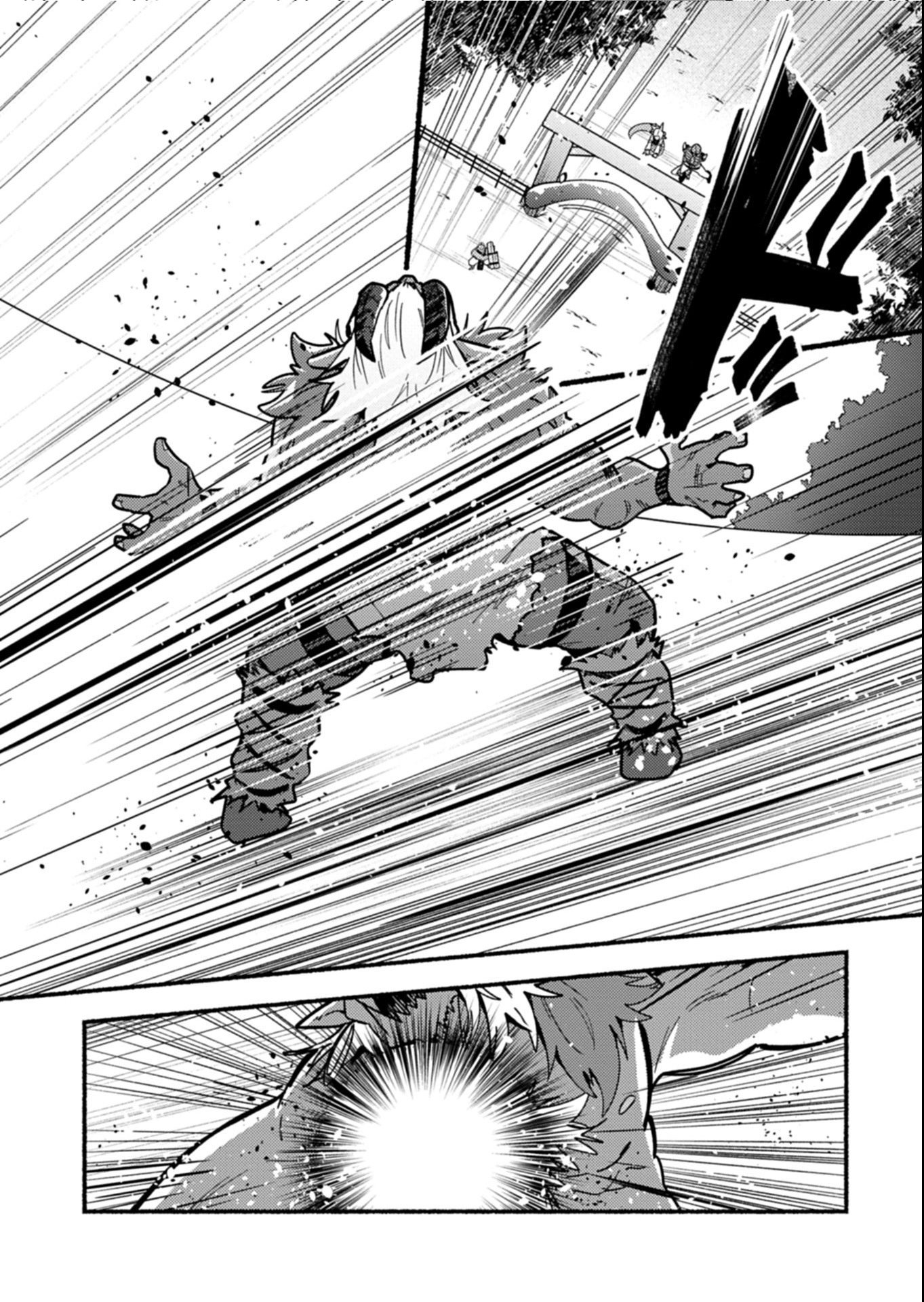 MMO! Jiyuu Ni Game Wo Kouryaku Shitara Ningen Banare Shitemashita Chapter 4.1 — Page 7
