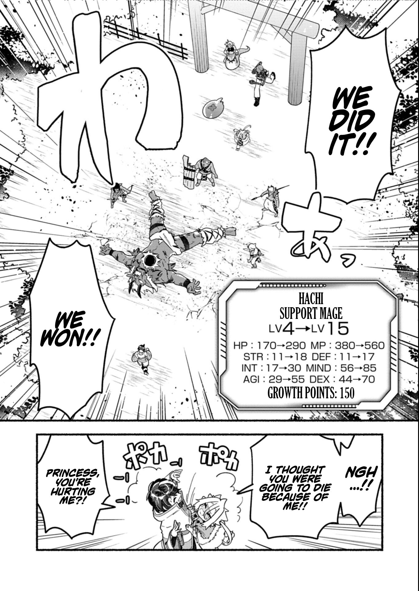 MMO! Jiyuu Ni Game Wo Kouryaku Shitara Ningen Banare Shitemashita Chapter 4.1 — Page 11