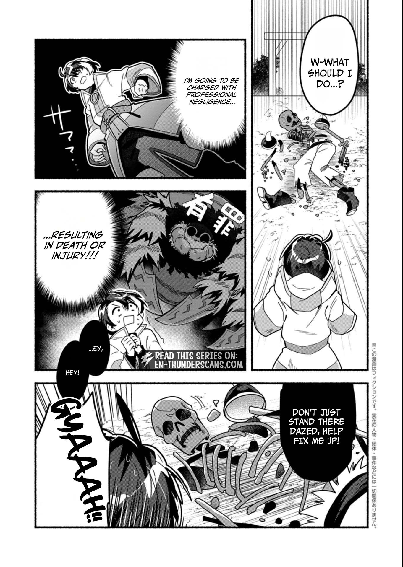 MMO! Jiyuu Ni Game Wo Kouryaku Shitara Ningen Banare Shitemashita Chapter 5.2 — Page 2