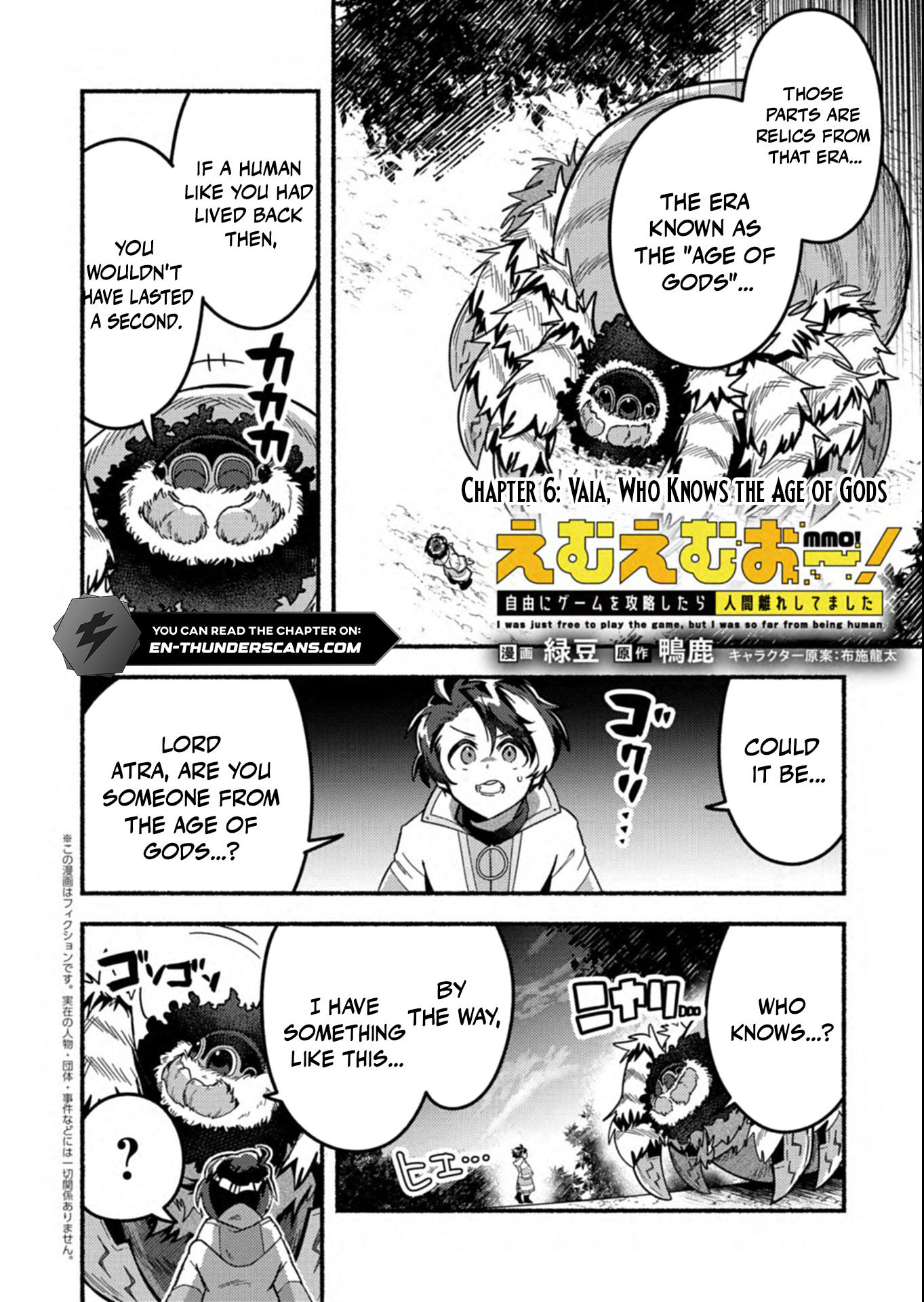 MMO! Jiyuu Ni Game Wo Kouryaku Shitara Ningen Banare Shitemashita Chapter 6.1 — Page 3