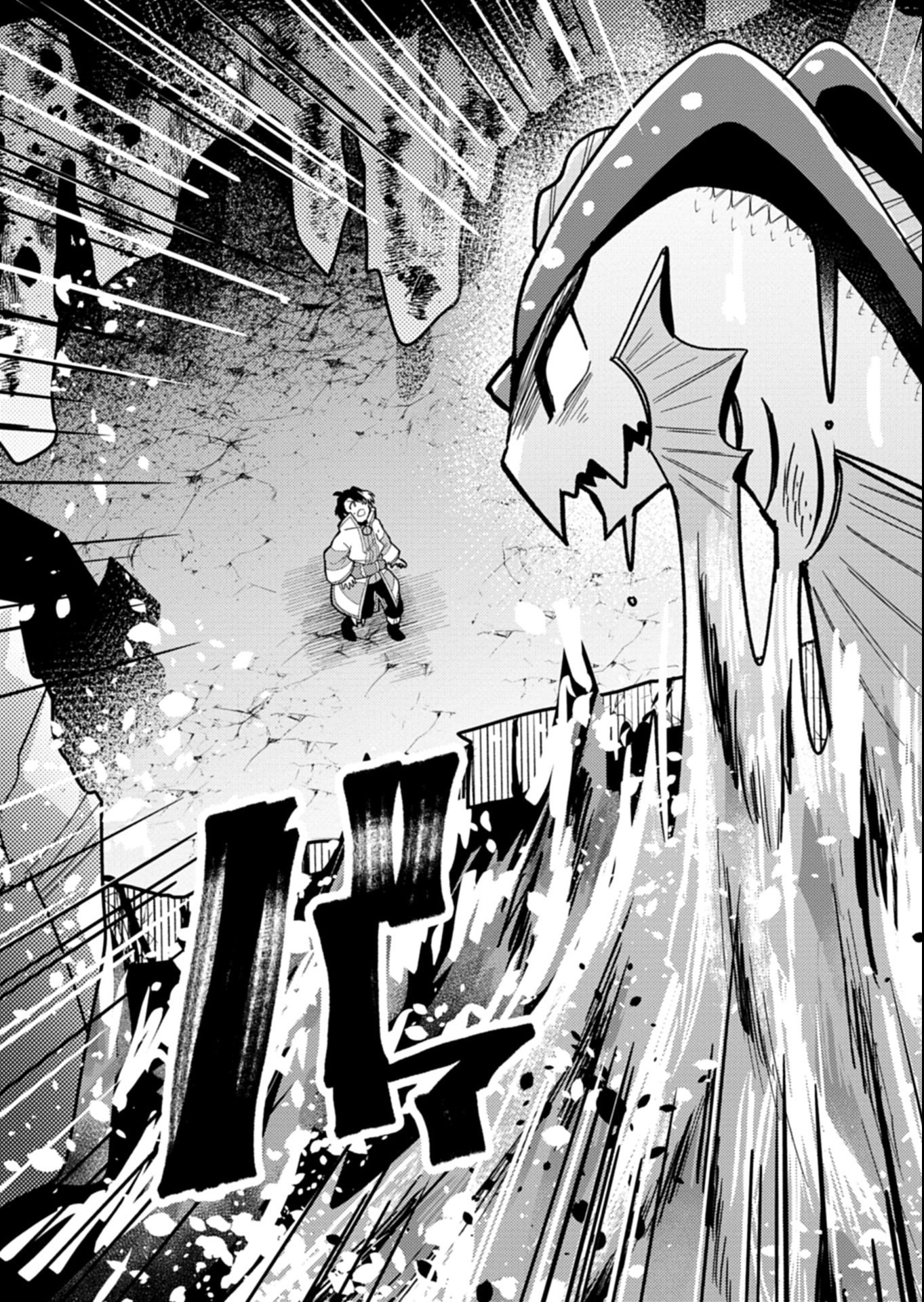 MMO! Jiyuu Ni Game Wo Kouryaku Shitara Ningen Banare Shitemashita Chapter 6.2 — Page 10