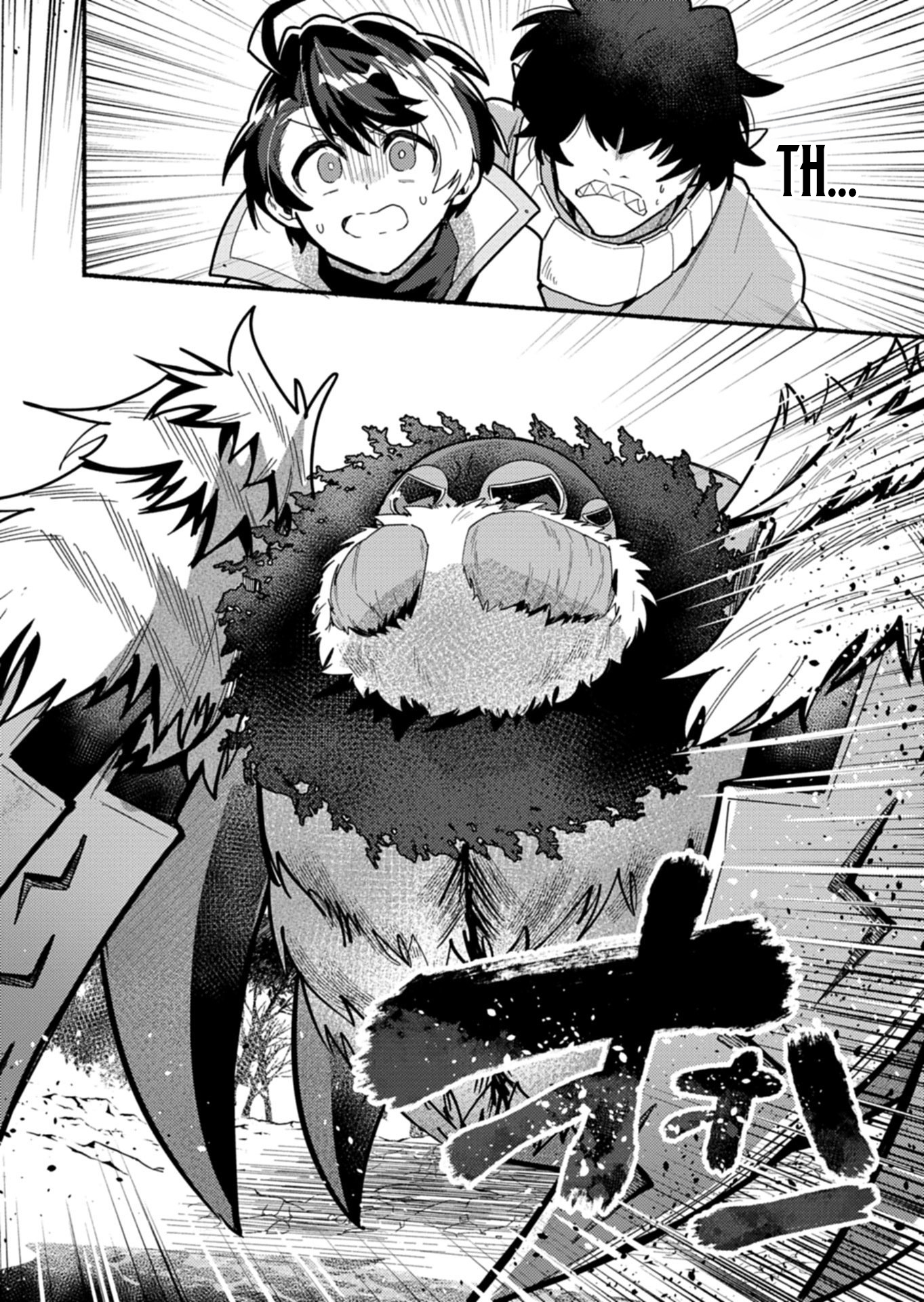 MMO! Jiyuu Ni Game Wo Kouryaku Shitara Ningen Banare Shitemashita Chapter 8.1 — Page 14