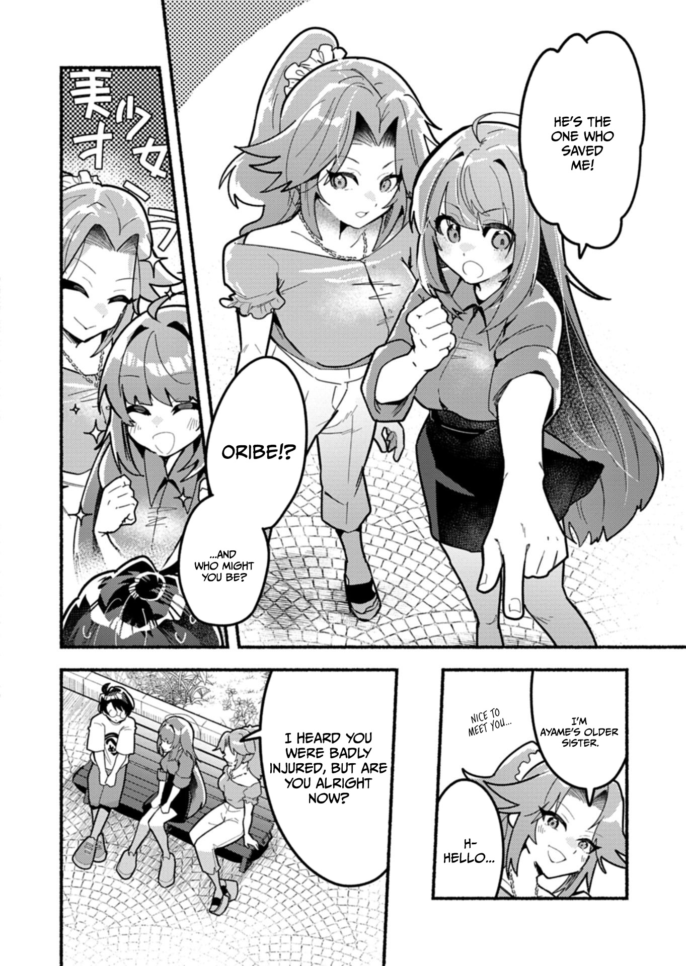 MMO! Jiyuu Ni Game Wo Kouryaku Shitara Ningen Banare Shitemashita Chapter 9.2 — Page 3