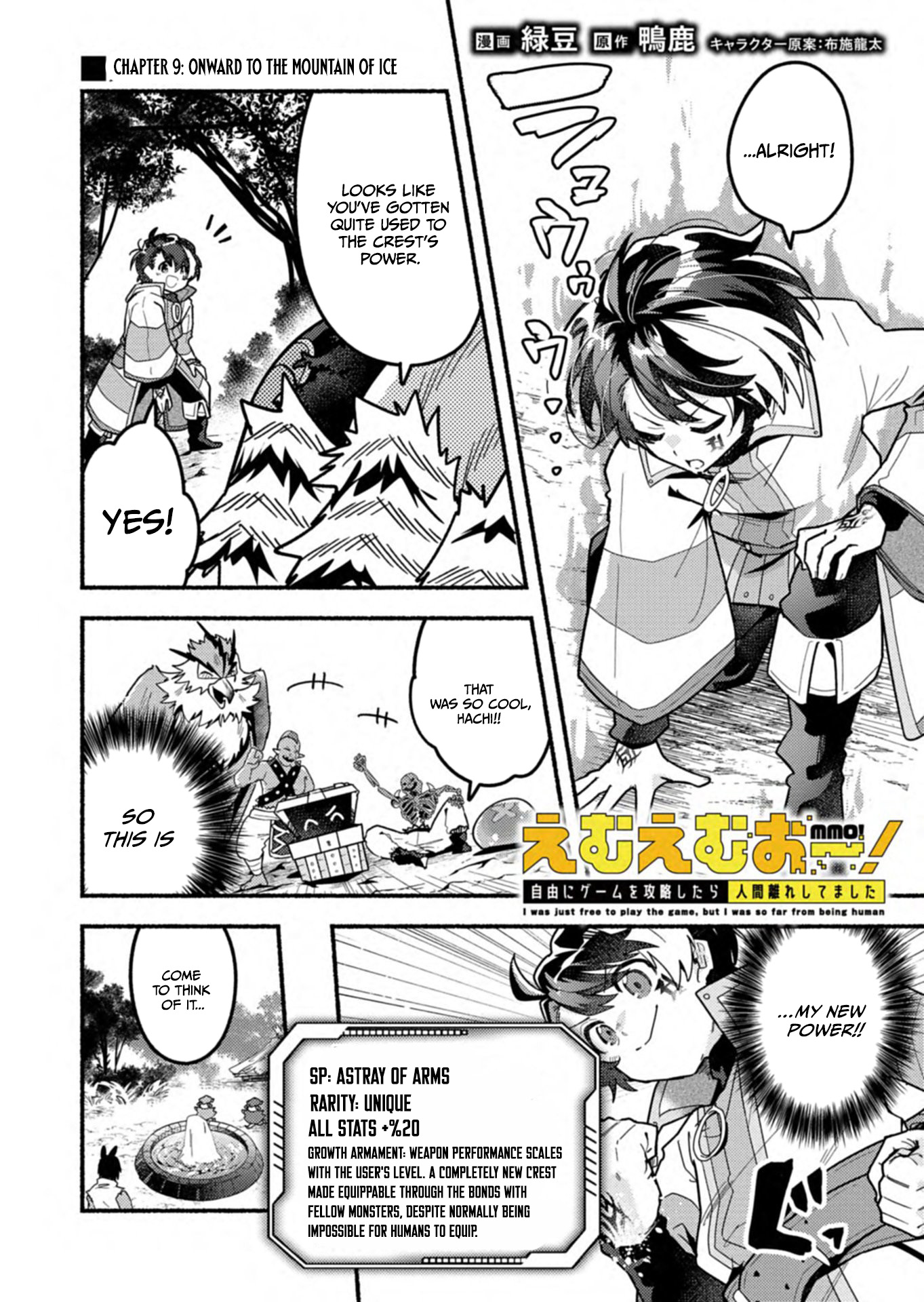 MMO! Jiyuu Ni Game Wo Kouryaku Shitara Ningen Banare Shitemashita Chapter 9 — Page 3