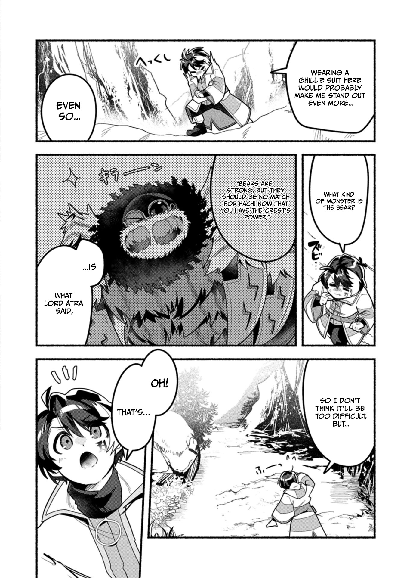 MMO! Jiyuu Ni Game Wo Kouryaku Shitara Ningen Banare Shitemashita Chapter 9 — Page 7