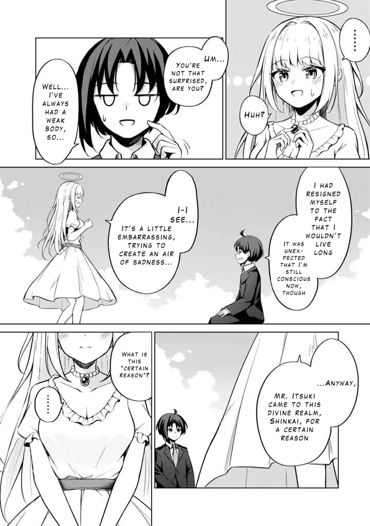 Mofumofu to Isekai Bouken Meshi Chapter 1 — Page 4