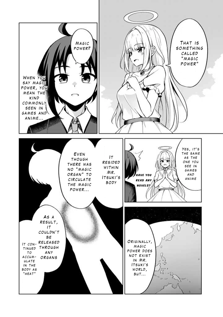 Mofumofu to Isekai Bouken Meshi Chapter 1 — Page 7