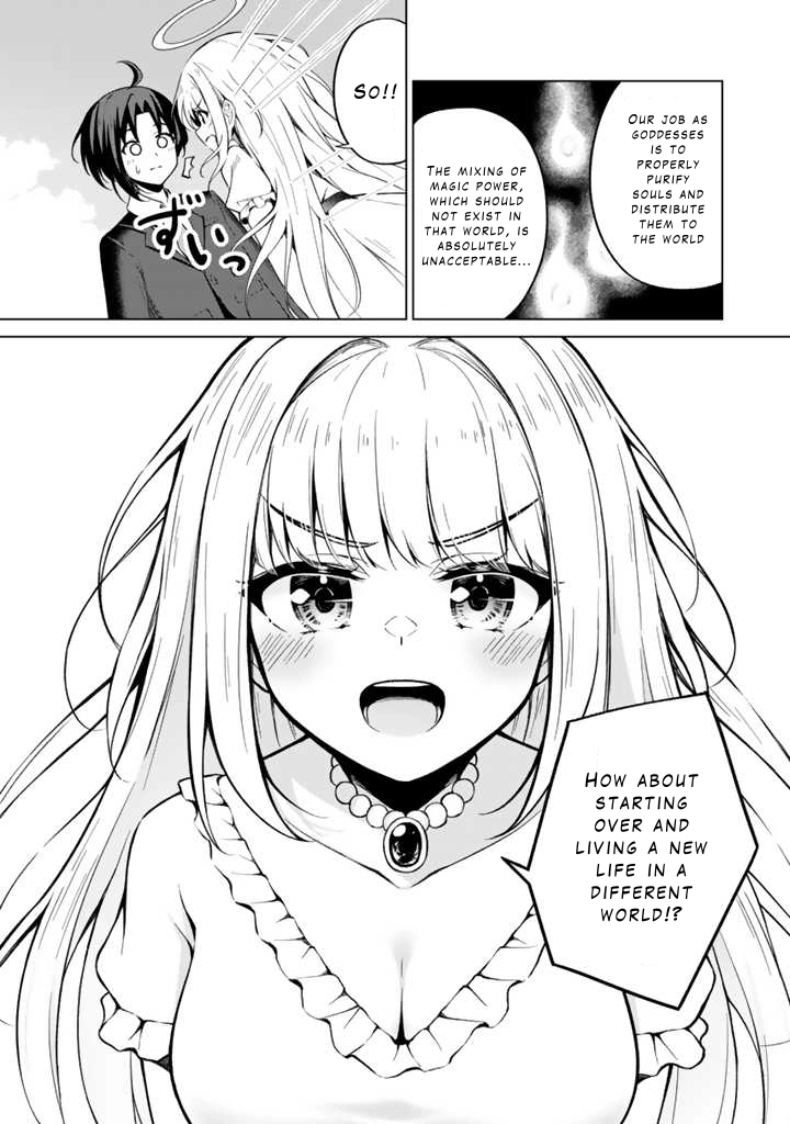 Mofumofu to Isekai Bouken Meshi Chapter 1 — Page 8