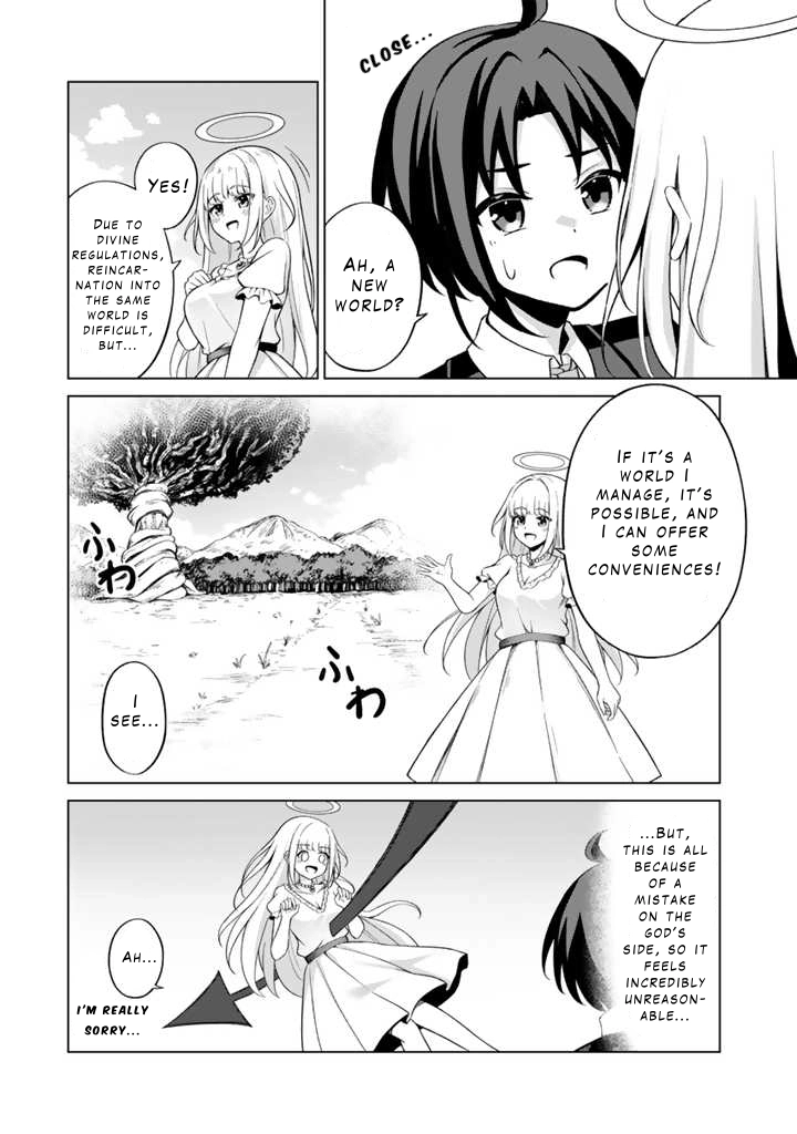 Mofumofu to Isekai Bouken Meshi Chapter 1 — Page 9