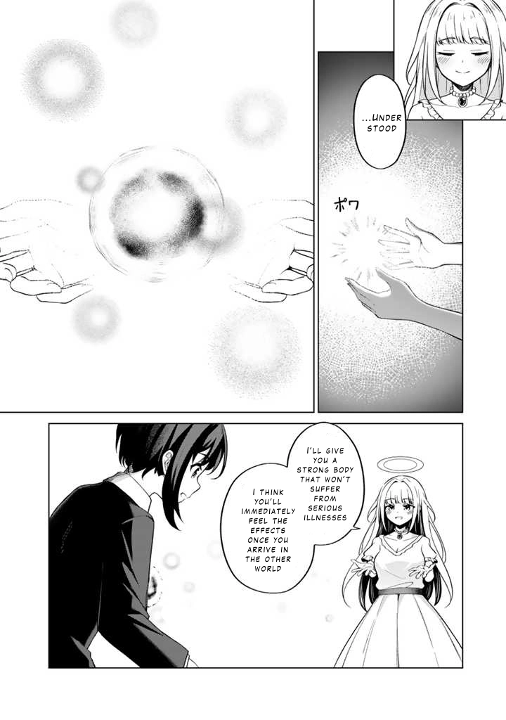 Mofumofu to Isekai Bouken Meshi Chapter 1 — Page 14