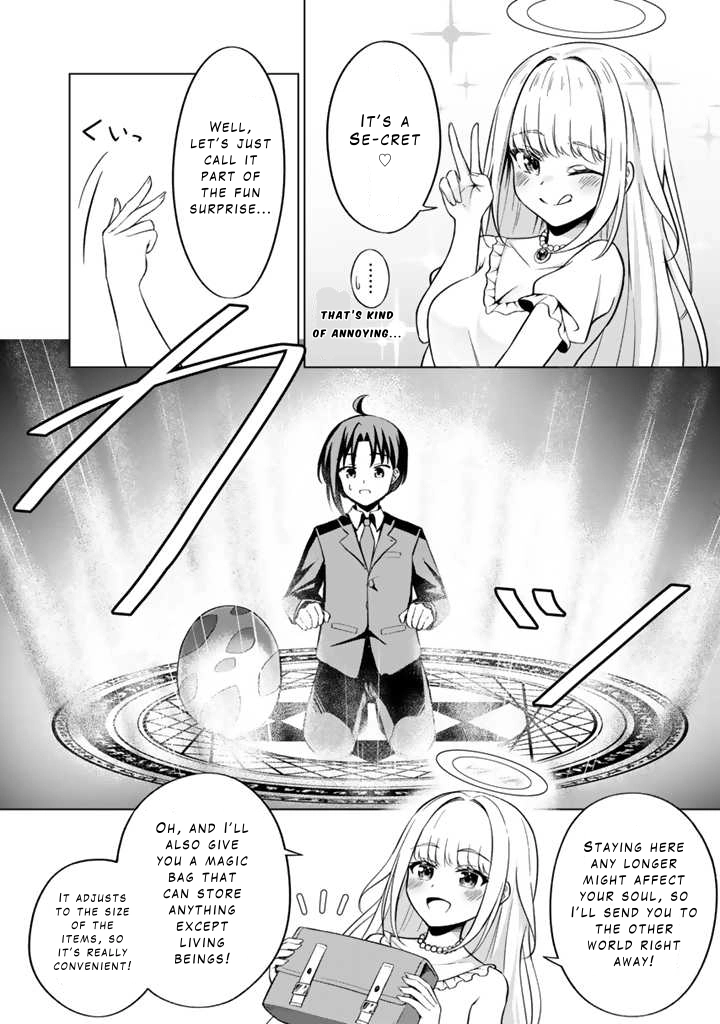 Mofumofu to Isekai Bouken Meshi Chapter 1 — Page 16
